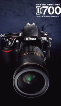 Nikon D700, 30 января , Усолье-Сибирское, id23324383
